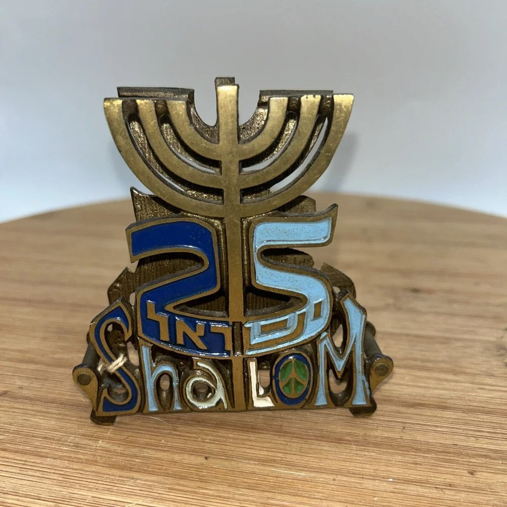 Shalom Israel Mid Century Souvenir Metal Napkin Holder‎ Matzoh